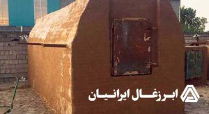 کوره زغال صنعتی