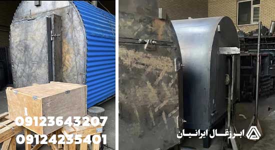 کوره زغال صنعتی