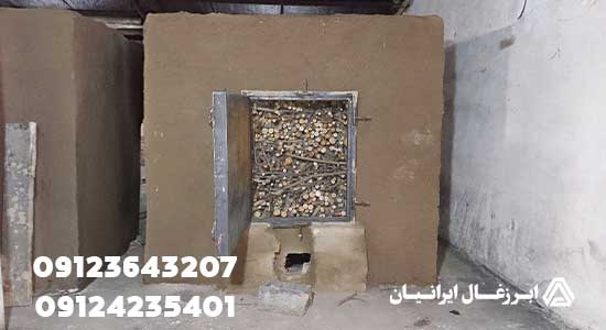 کوره زغال صنعتی